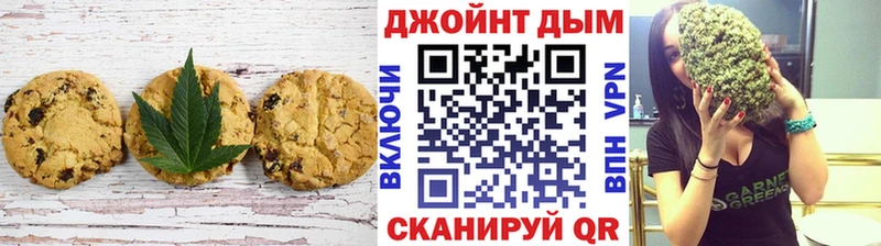 Cannafood марихуана  Купить где  Биробиджан 
