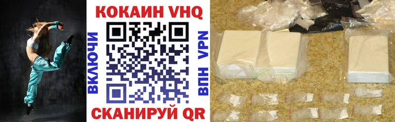Кокаин Колумбийский  Купить где  Биробиджан 