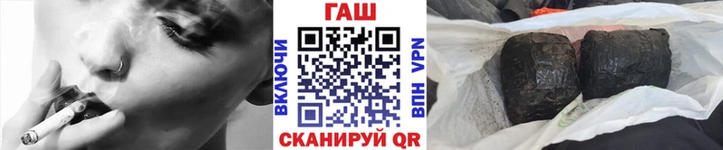 ГАШИШ Premium  Купить закладки  Биробиджан 