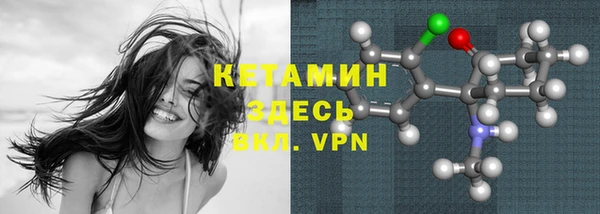 метамфетамин Армянск
