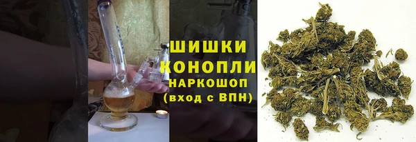 дистиллят марихуана Арсеньев