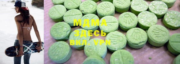 дистиллят марихуана Арсеньев