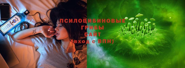 дистиллят марихуана Арсеньев