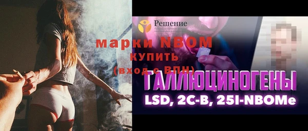 метамфетамин Армянск