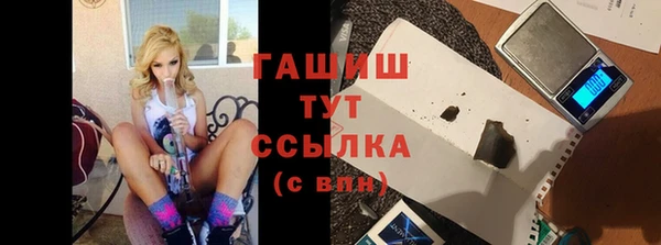 дистиллят марихуана Арсеньев