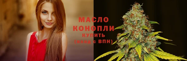 дистиллят марихуана Арсеньев