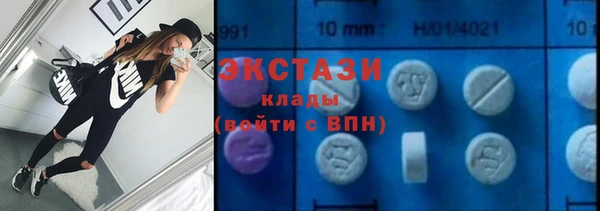 дистиллят марихуана Арсеньев