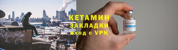 дистиллят марихуана Арсеньев