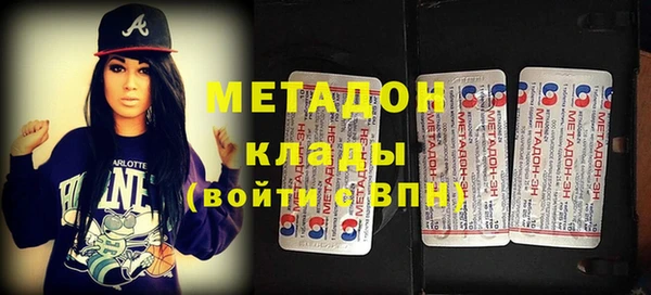 дистиллят марихуана Арсеньев