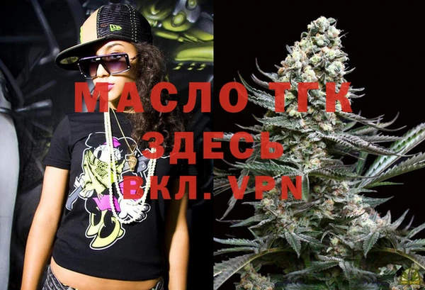 метамфетамин Армянск