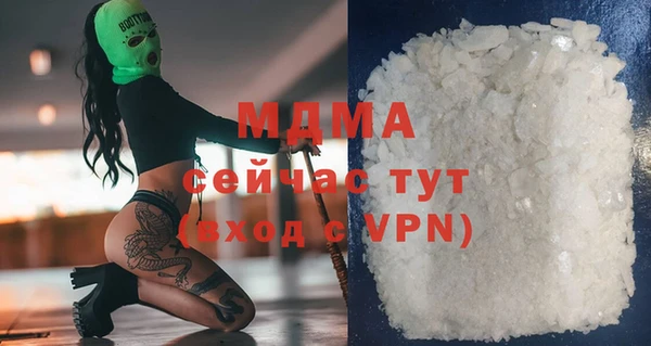 метамфетамин Армянск
