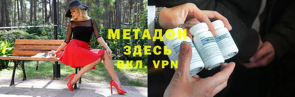 дистиллят марихуана Арсеньев