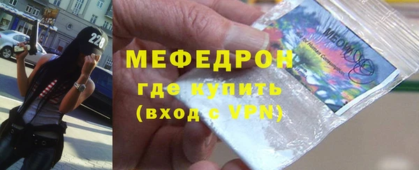 метамфетамин Армянск