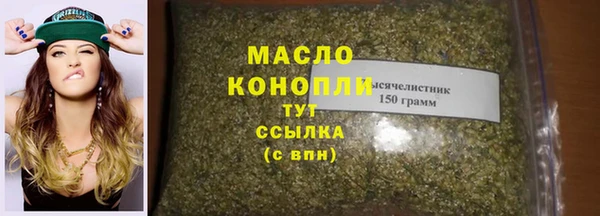метамфетамин Армянск