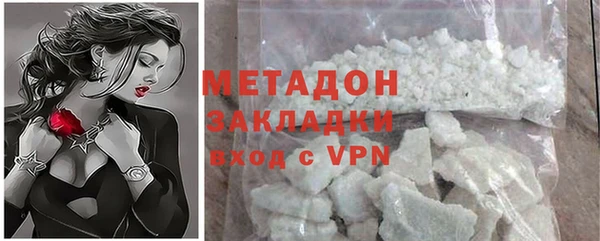 дистиллят марихуана Арсеньев