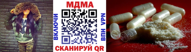 Купить закладки Биробиджан MDMA молли