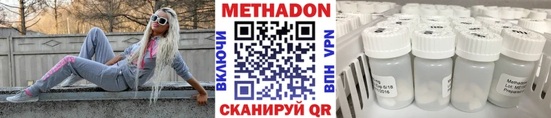 Купить закладки  Биробиджан  Метадон мёд 