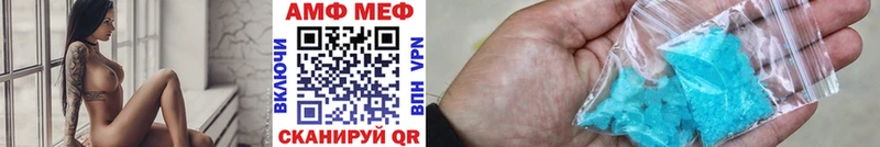 Купить Биробиджан Первитин Декстрометамфетамин 99.9%