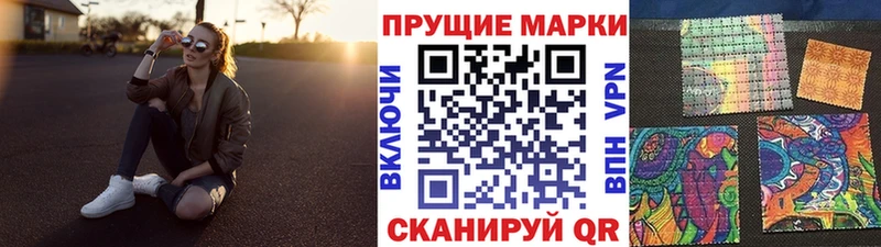 Купить где Биробиджан Марки NBOMe 1,8мг